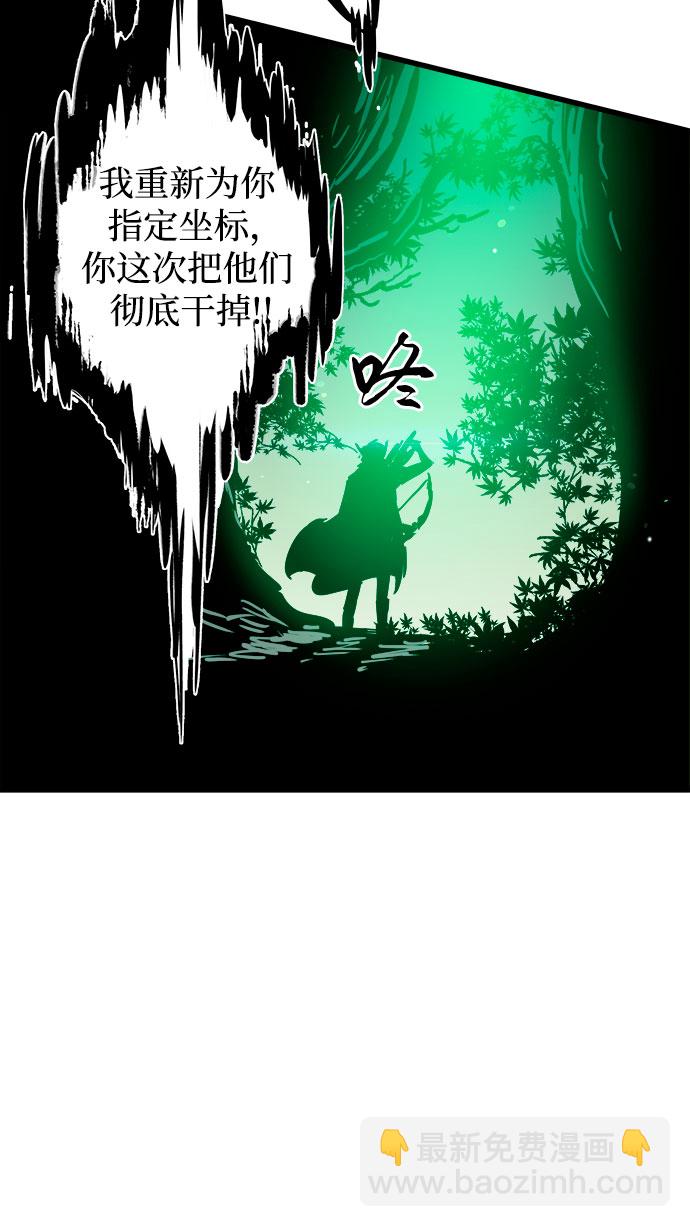 第54话61