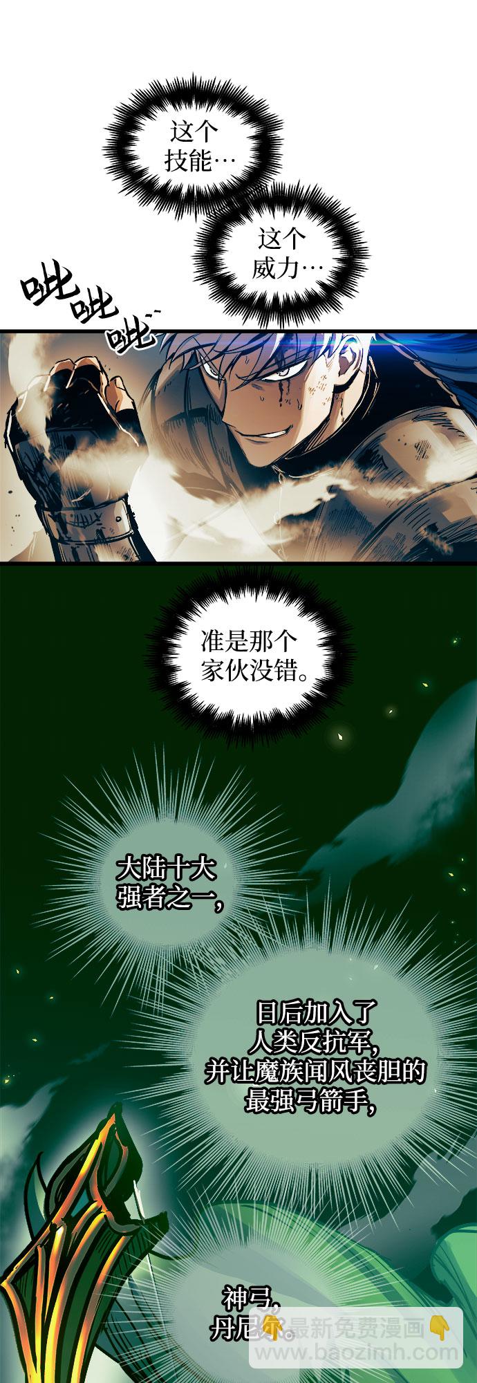 第54话62