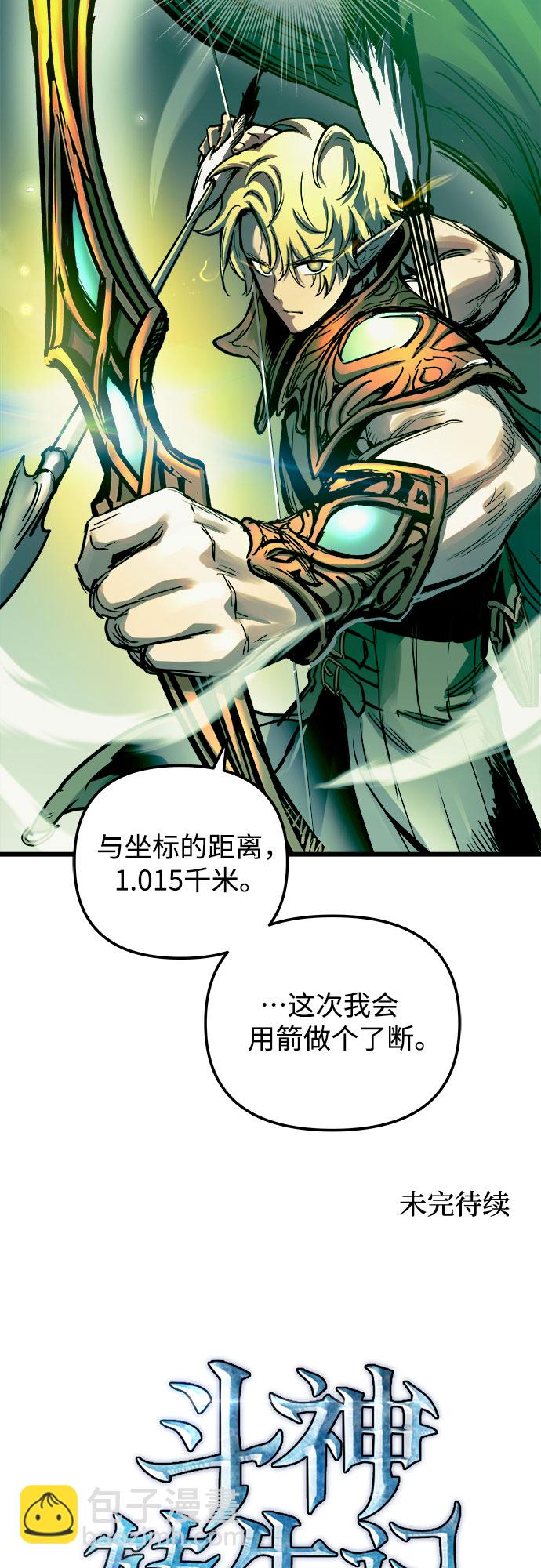 第54话63