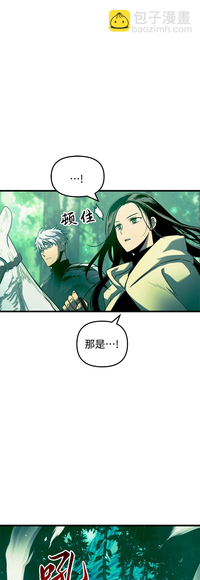 第54话7