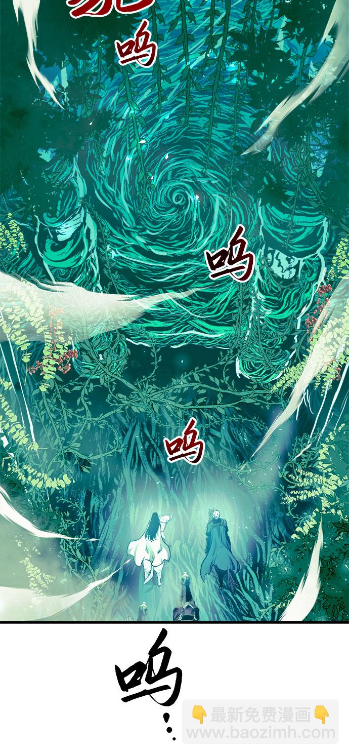 第54话8