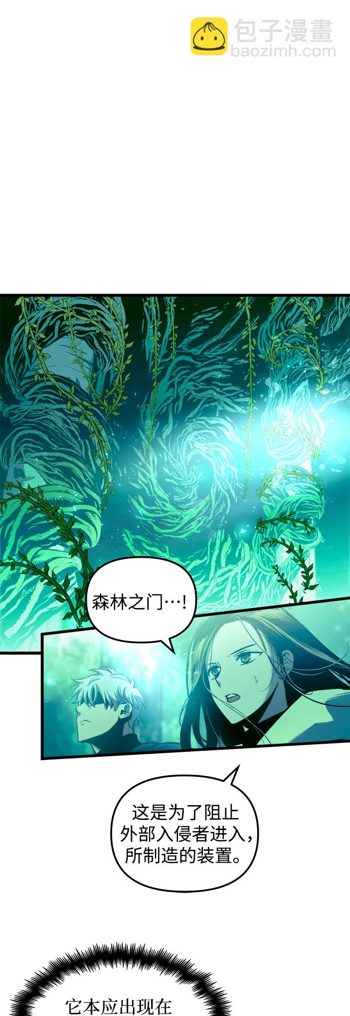 第54话9