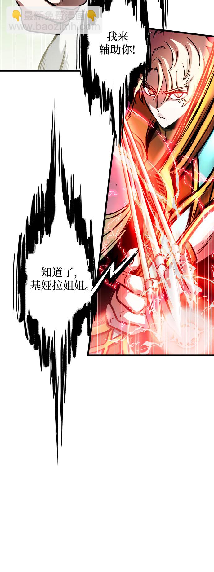 第55话17