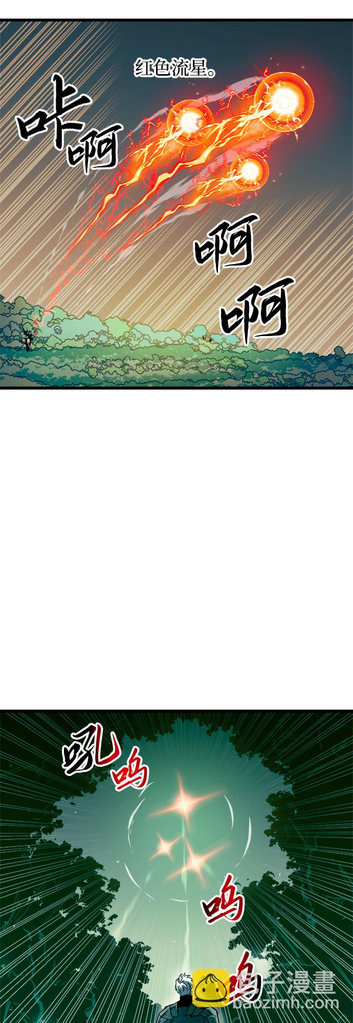 第55话18