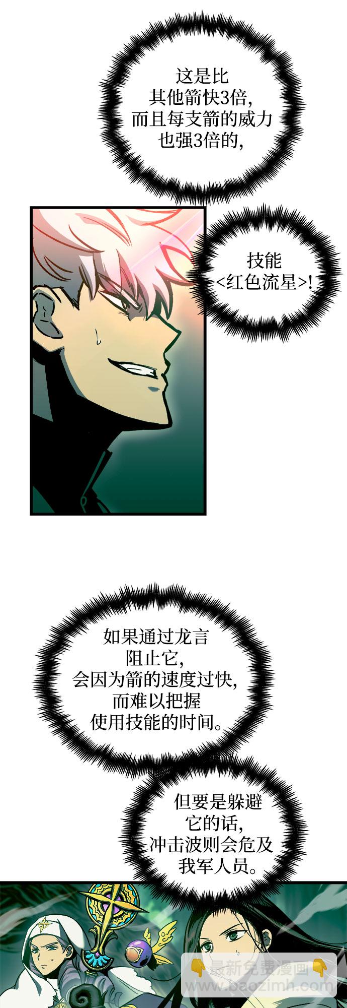 第55话20