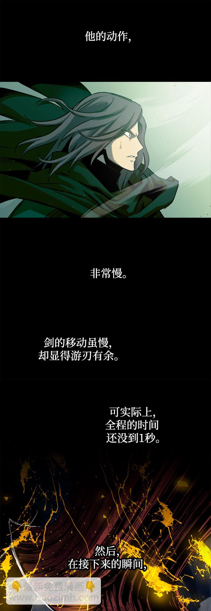 第55话24