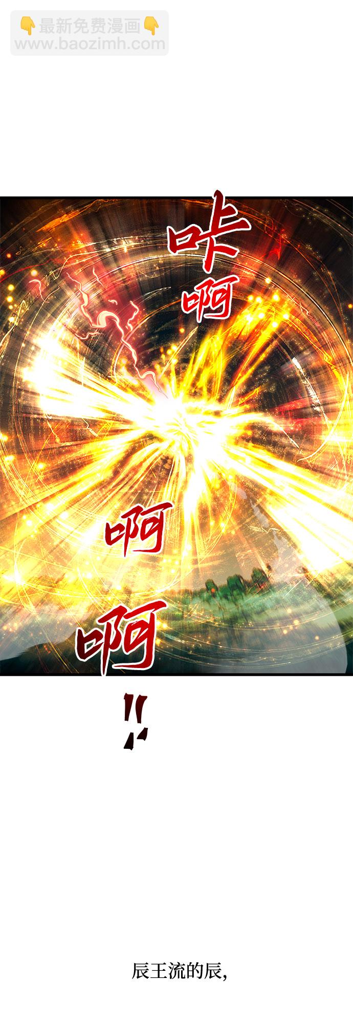 第55话27