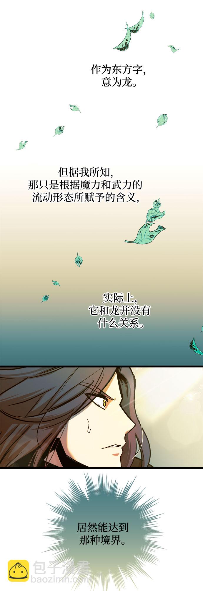 第55话28