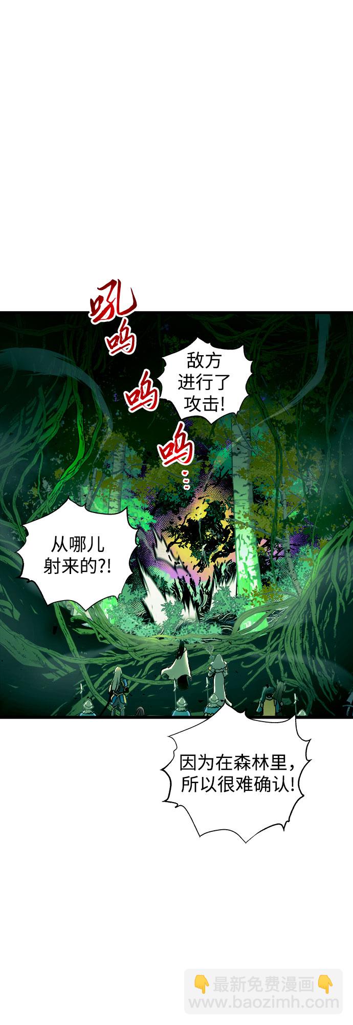第55话3