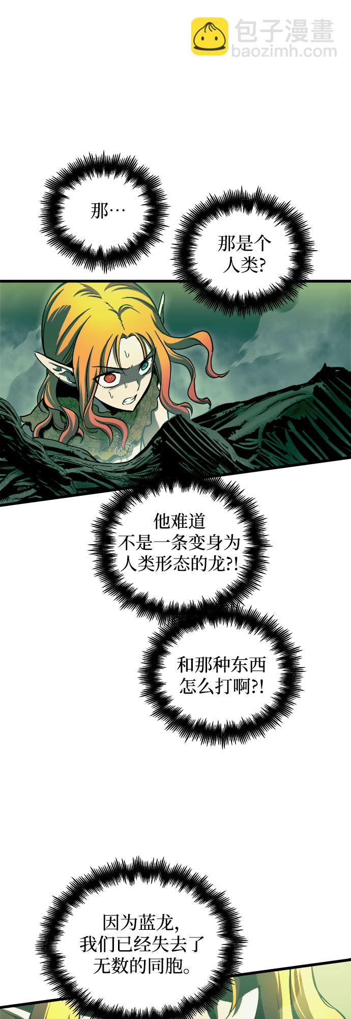 第55话31