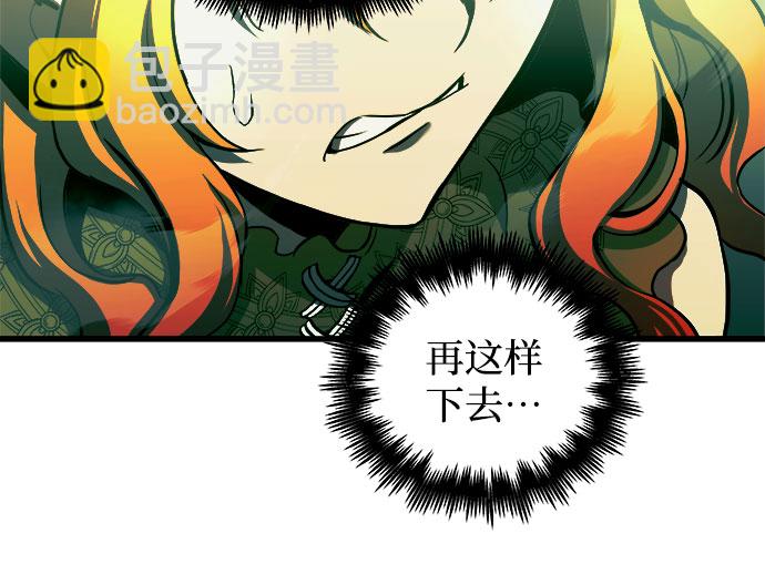 第55话32