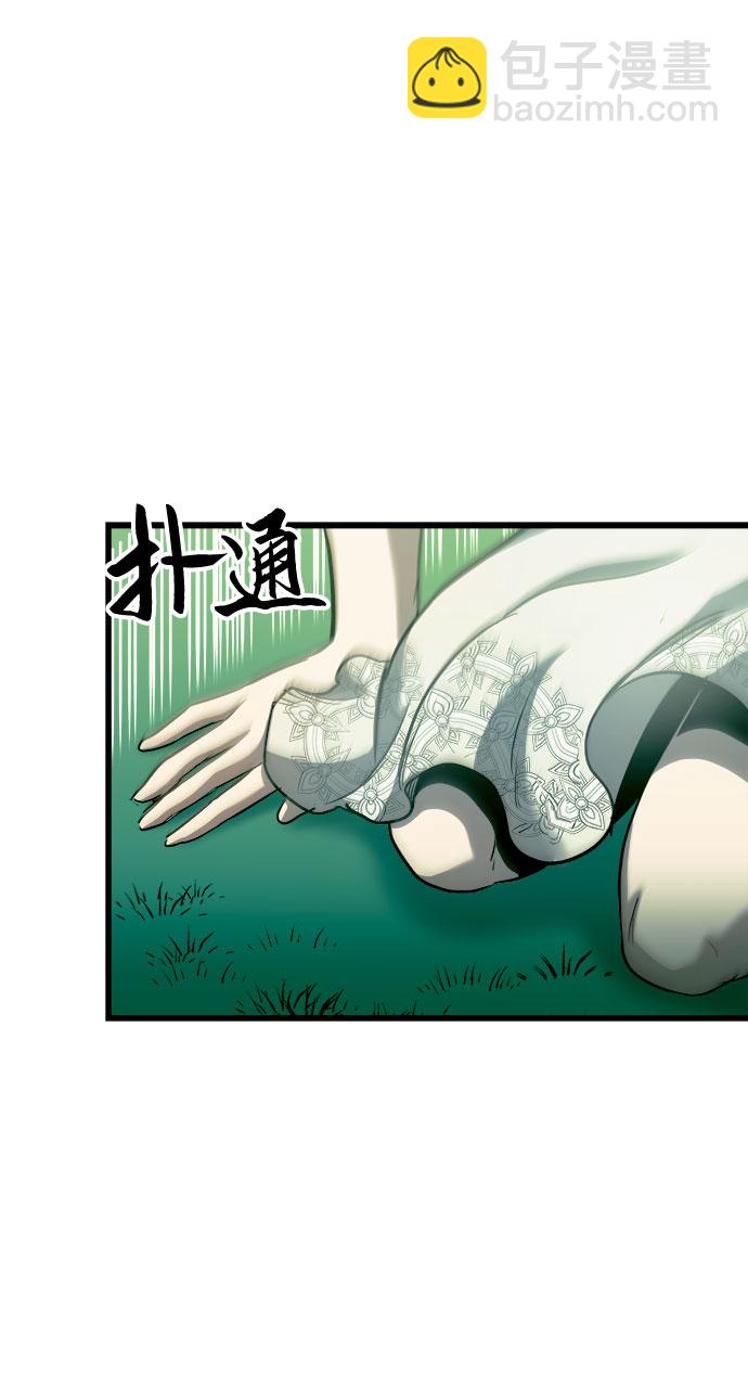 第55话34