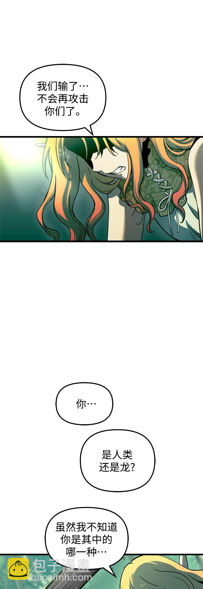 第55话35
