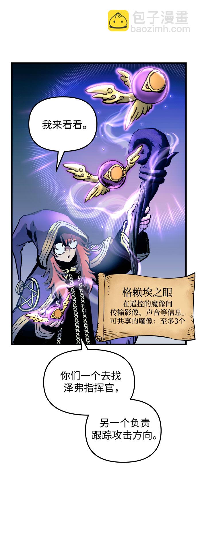 第55话4