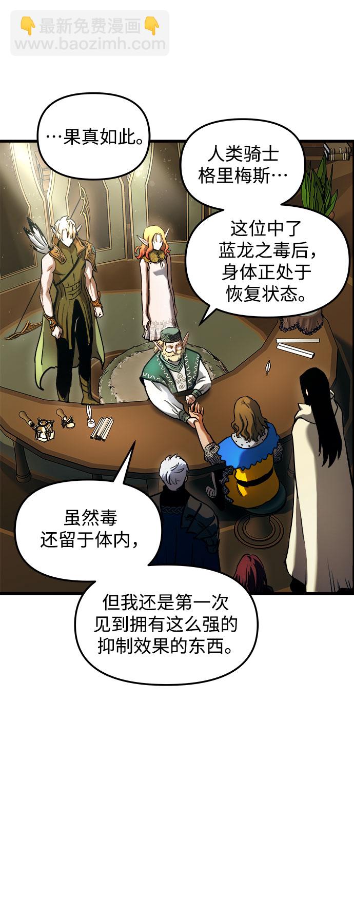 第55话41