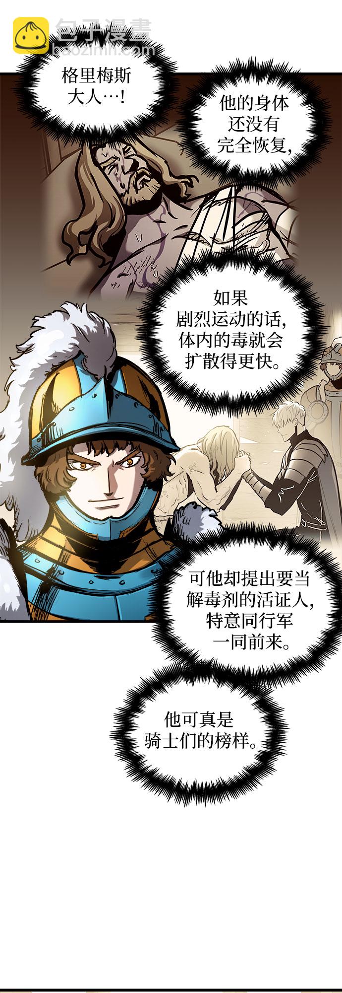 第55话42