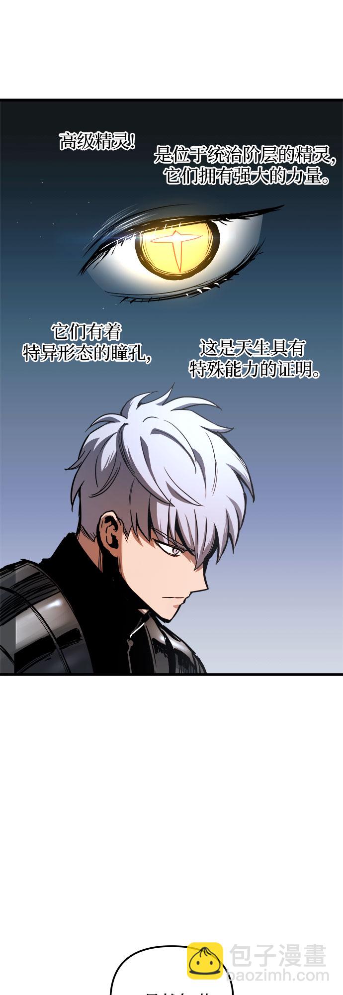 第55话44