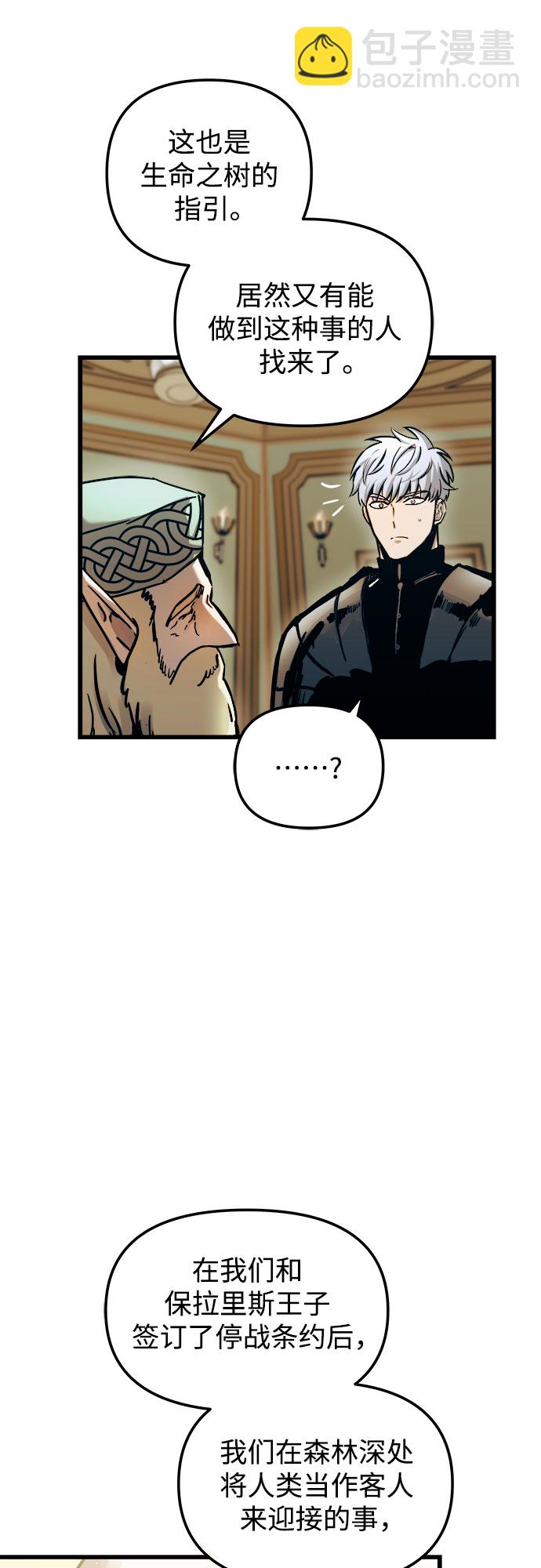 第55话48