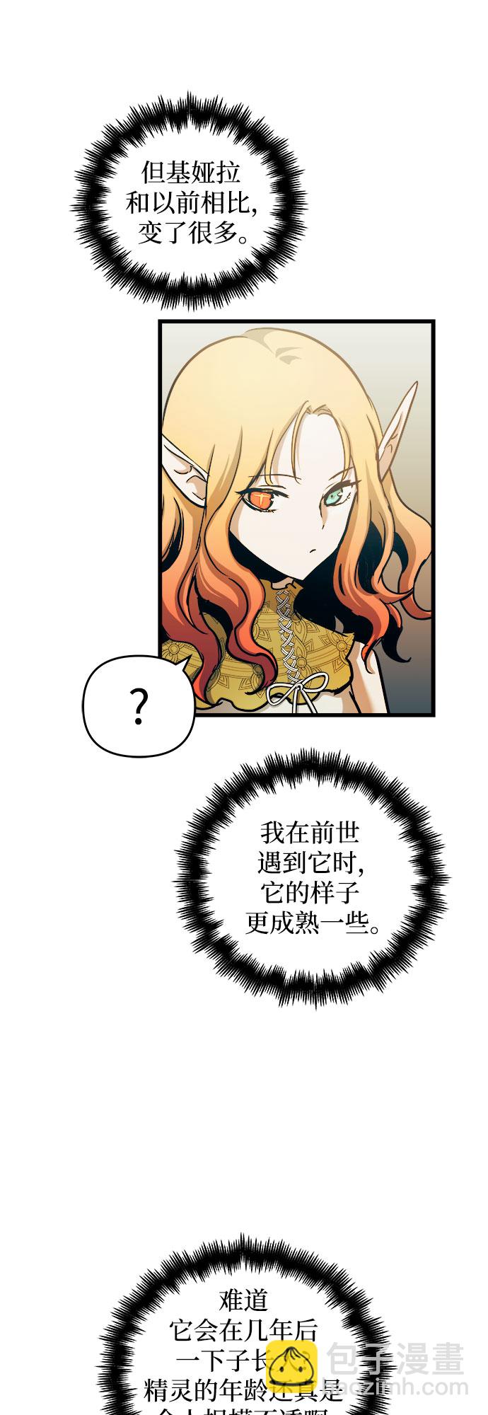 第55话50