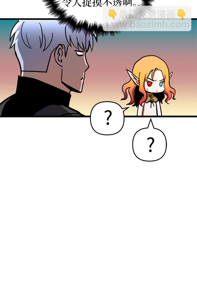 第55话51