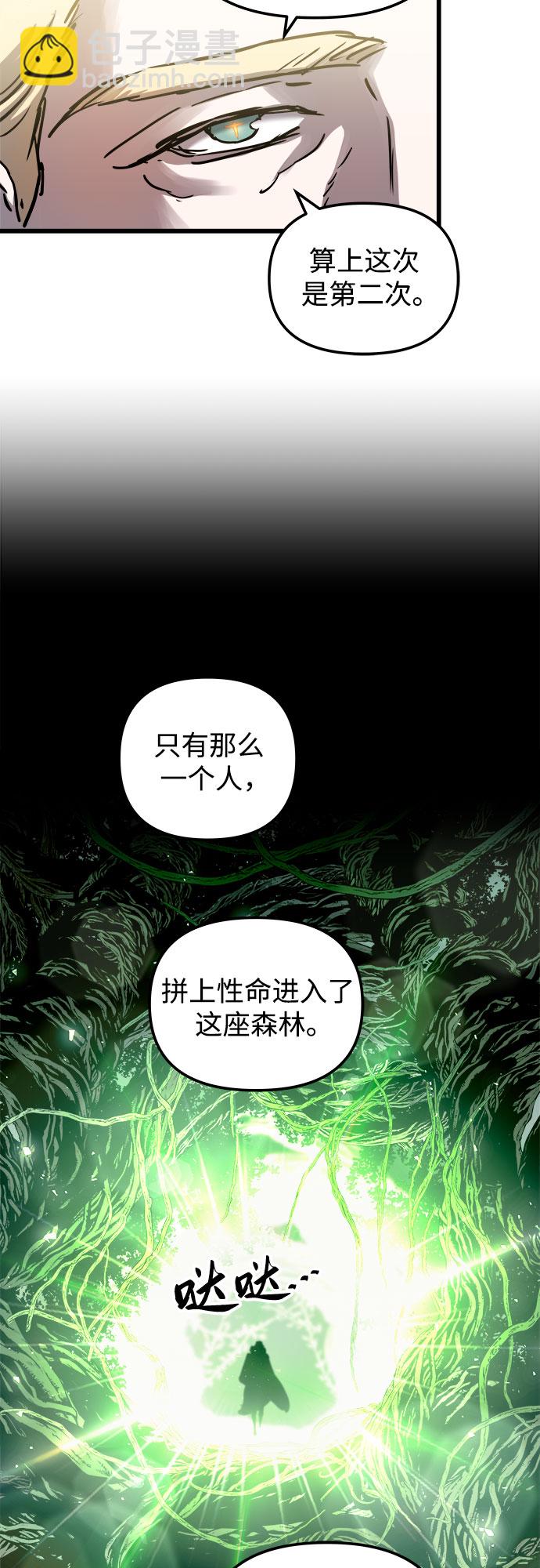 第55话53