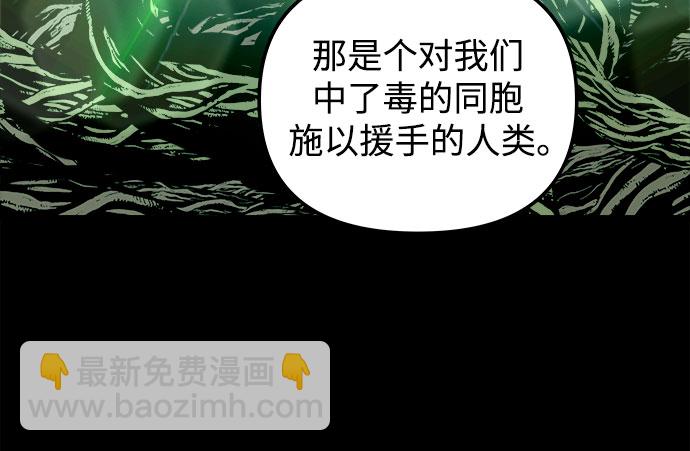 第55话54