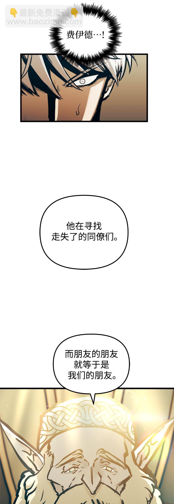 第55话57
