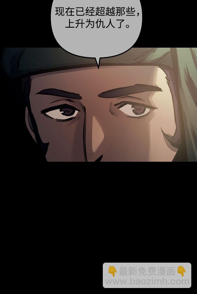 第56话12