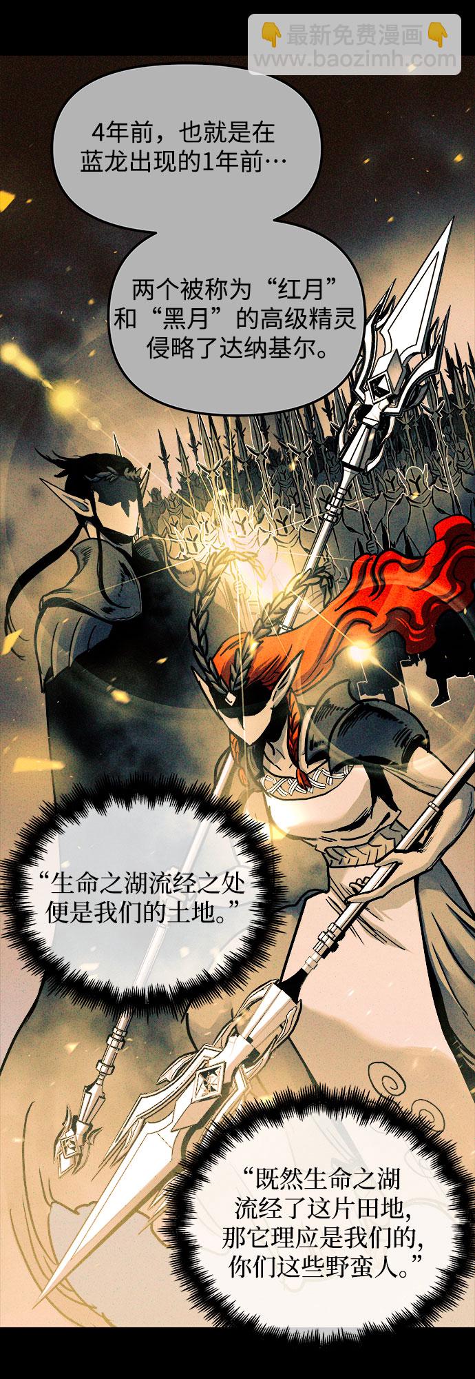 第56话13