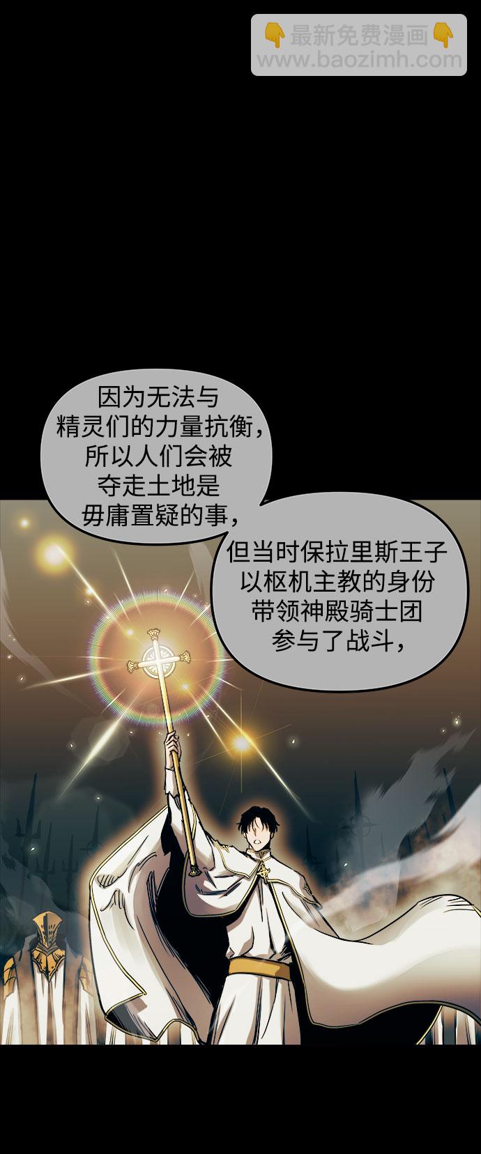 第56话14