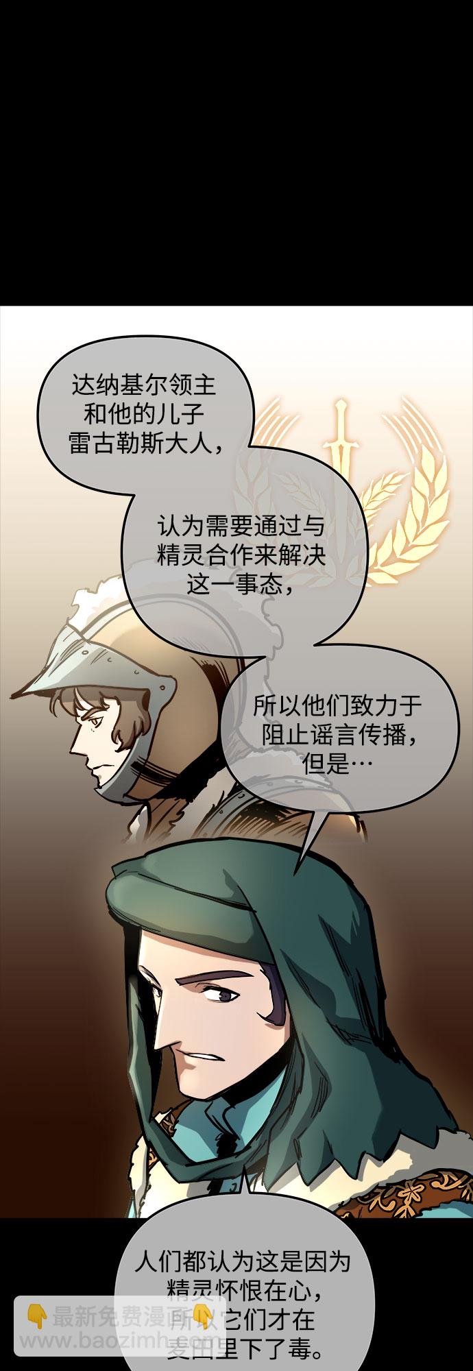 第56话17