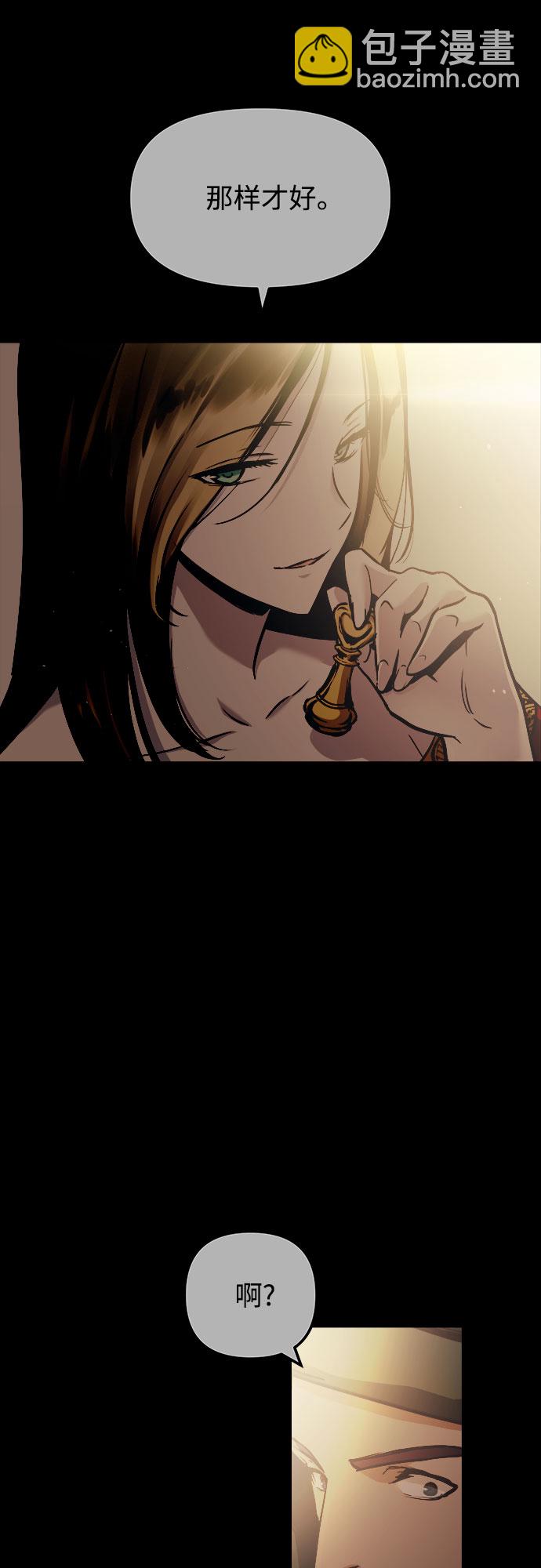 第56话20