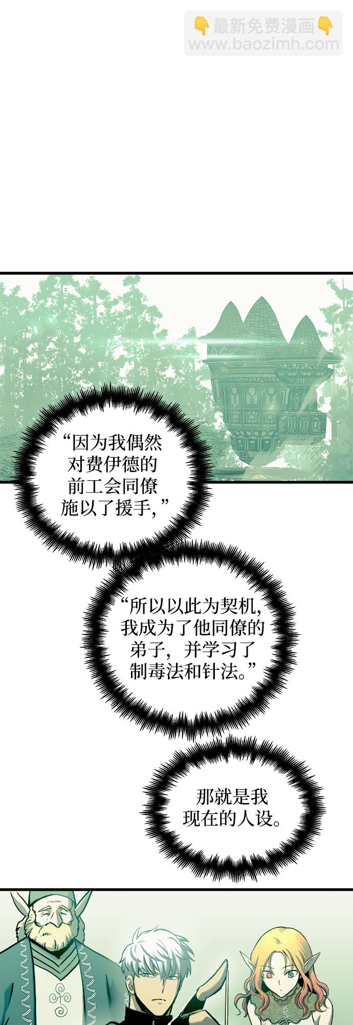第56话23
