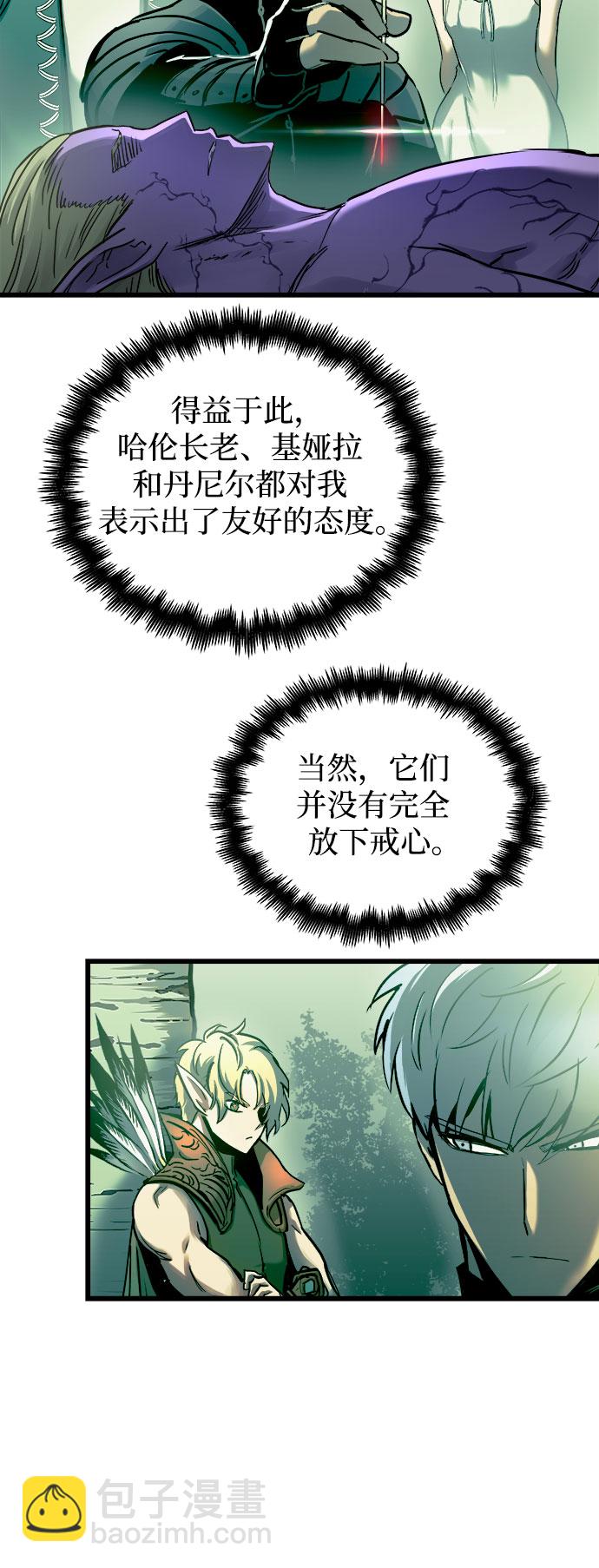 第56话24