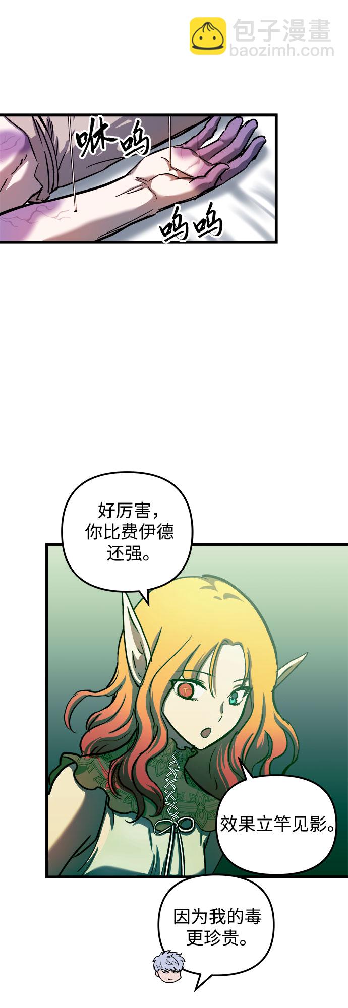 第56话25