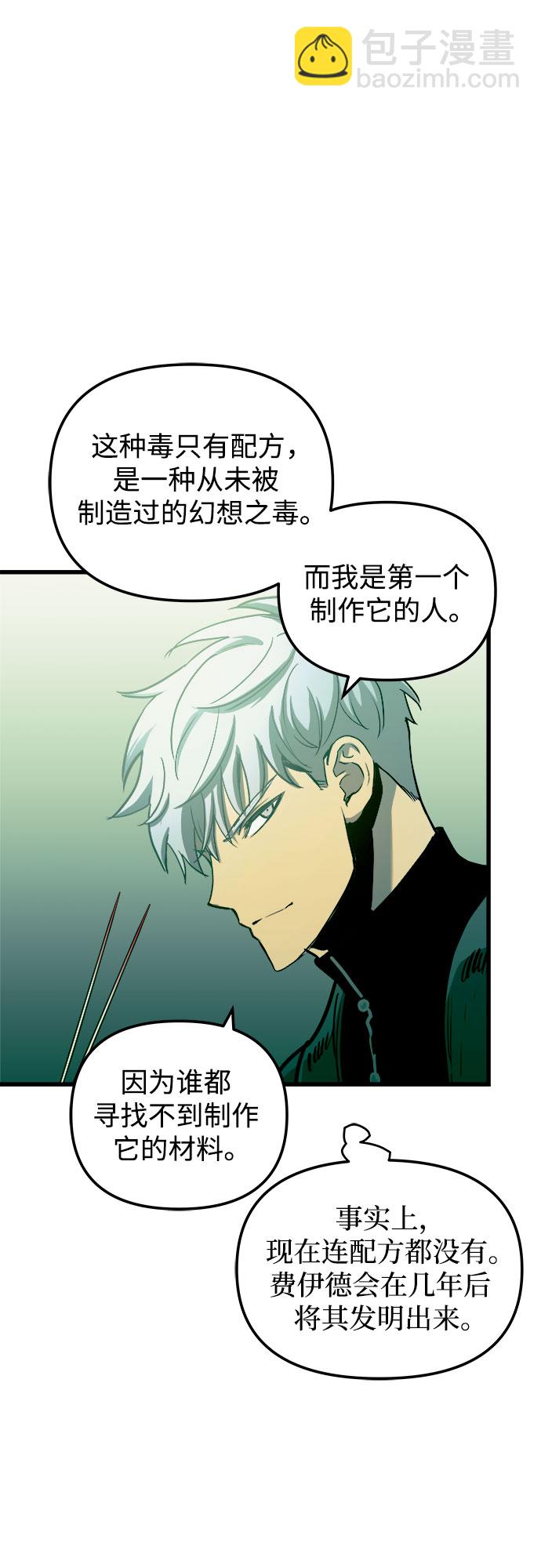 第56话26