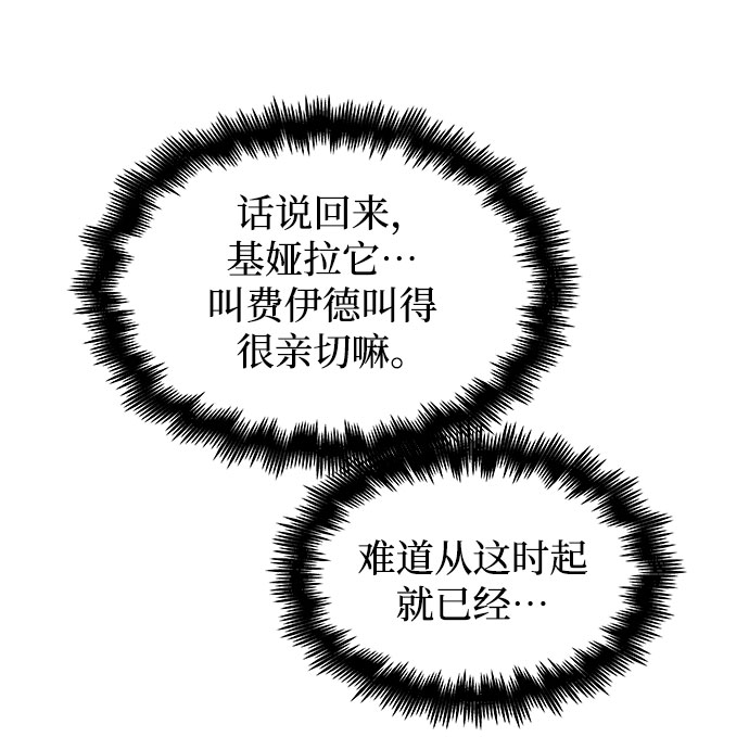 第56话27