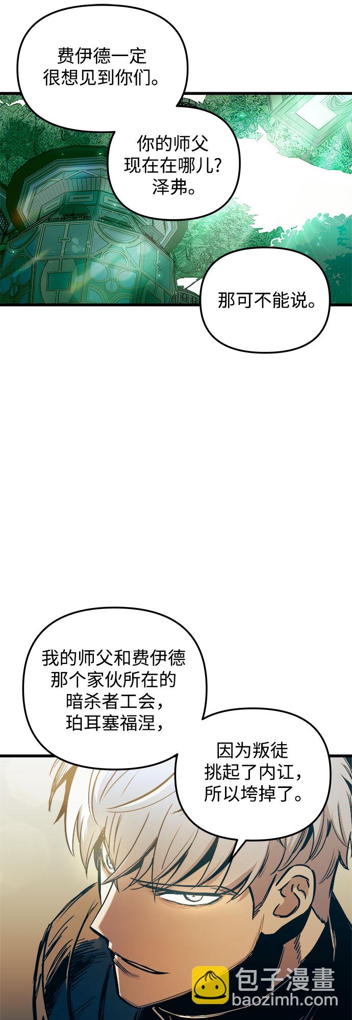 第56话28