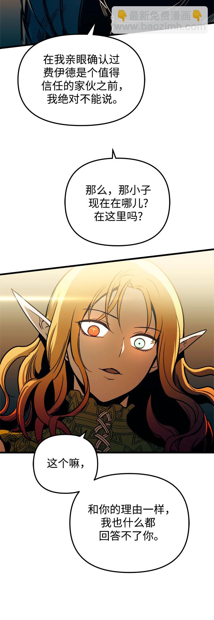 第56话29