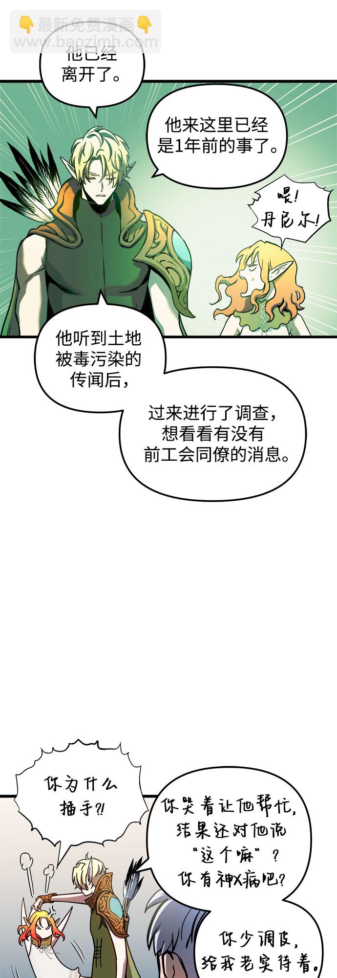 第56话31