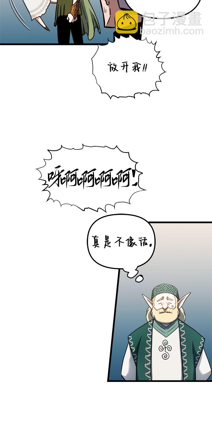 第56话32