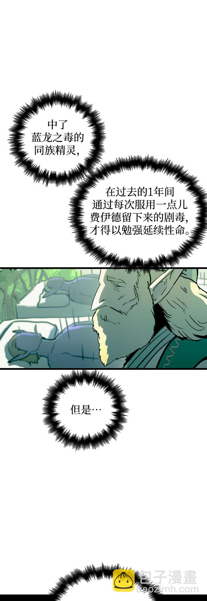 第56话33