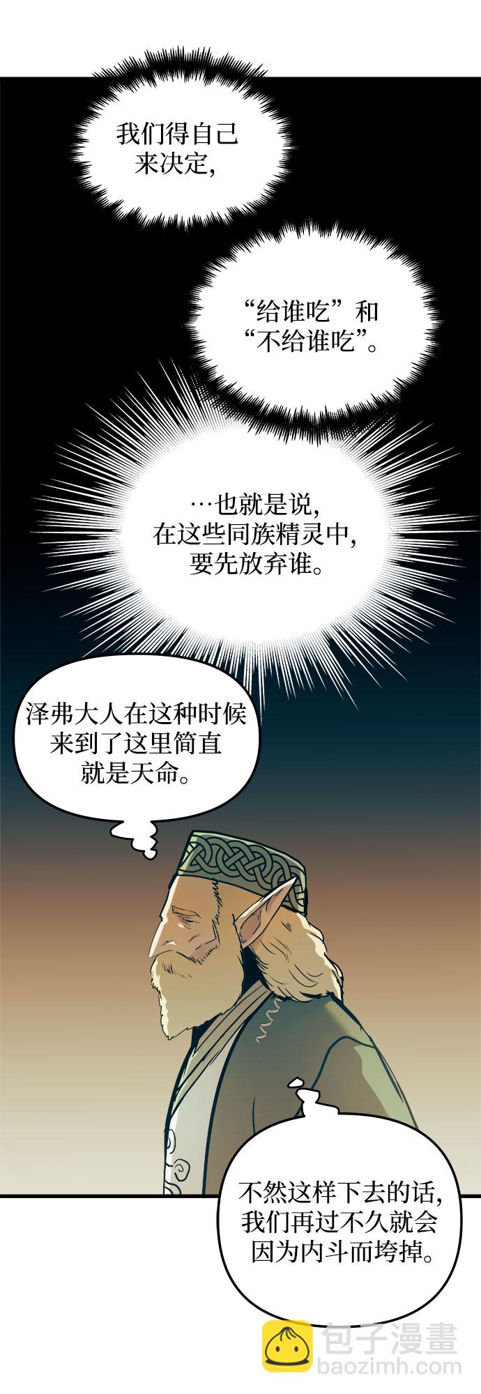 第56话35