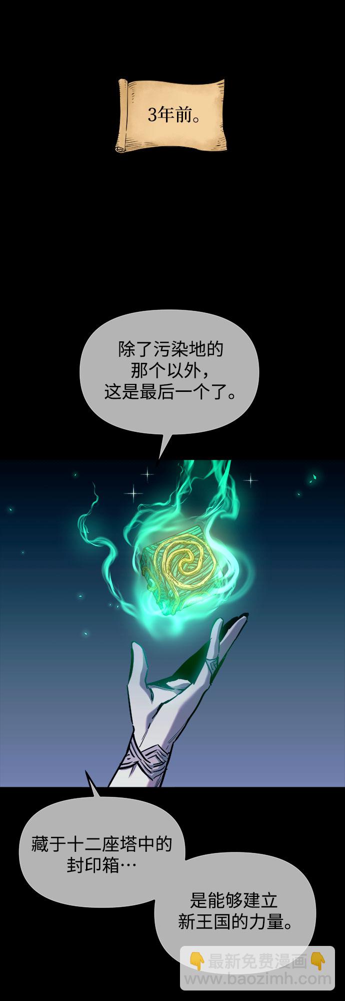 第56话38