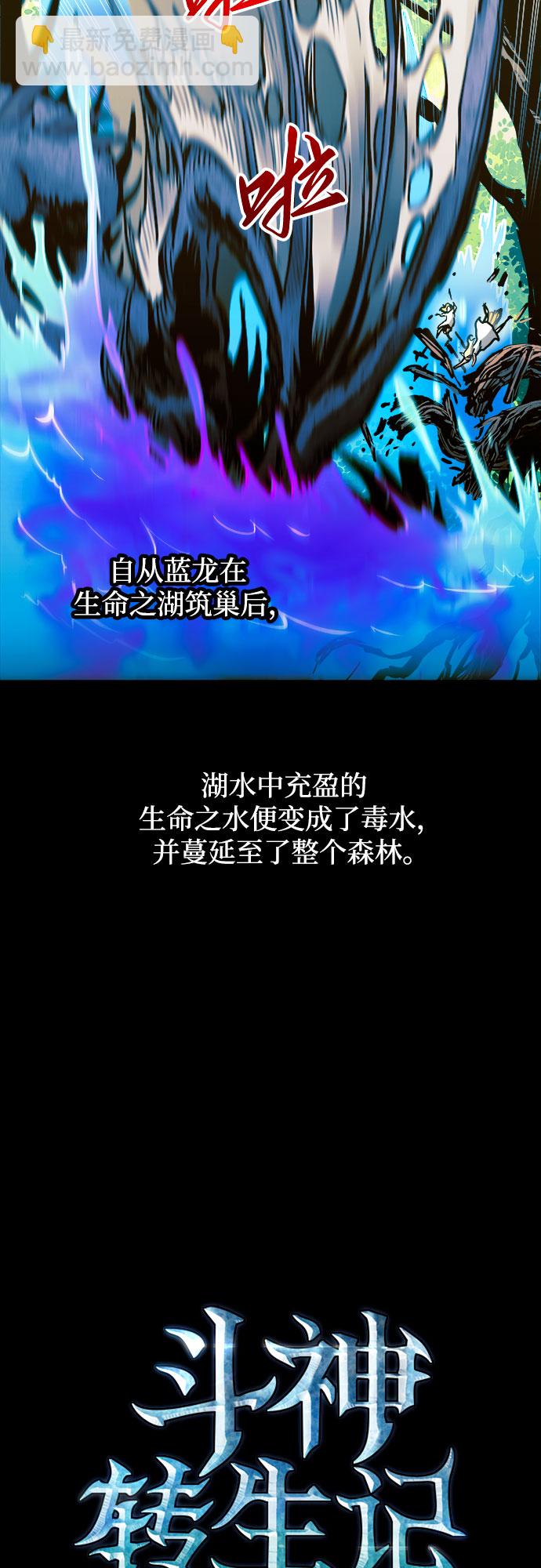 第56话4