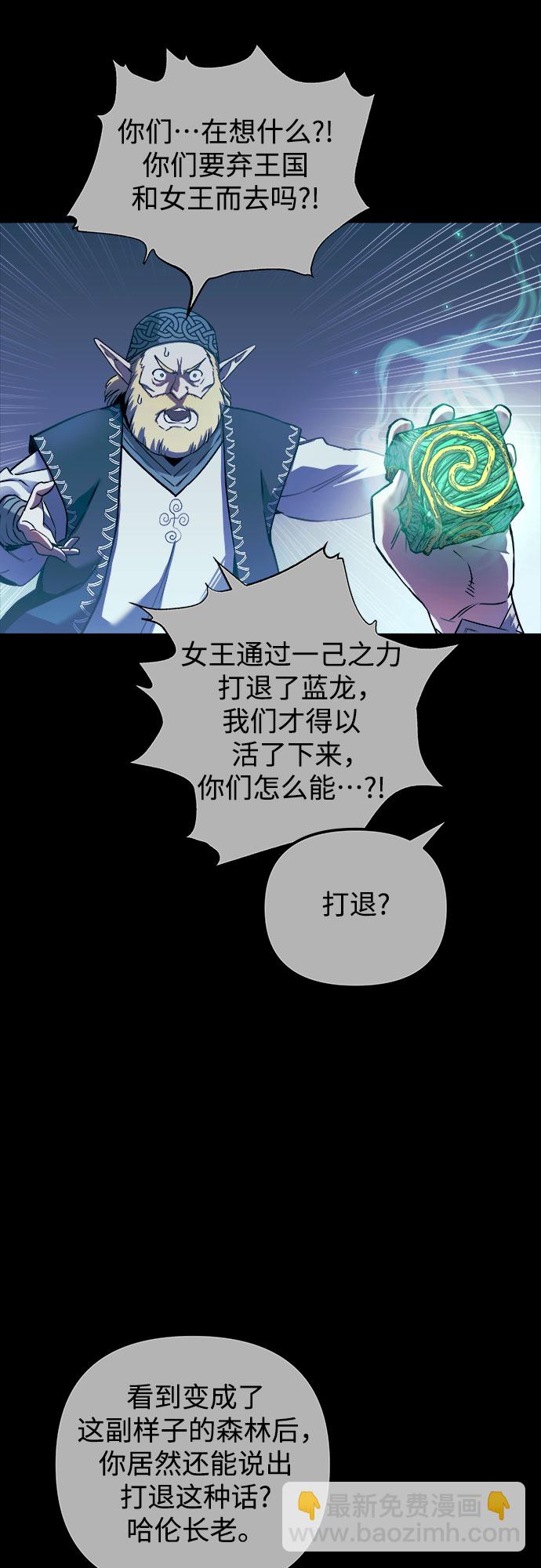 第56话41