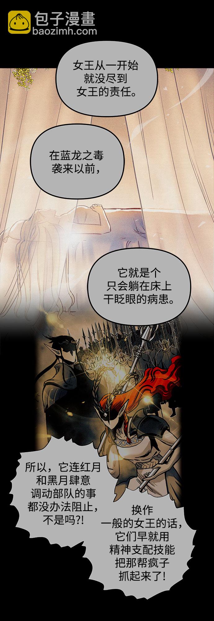第56话43