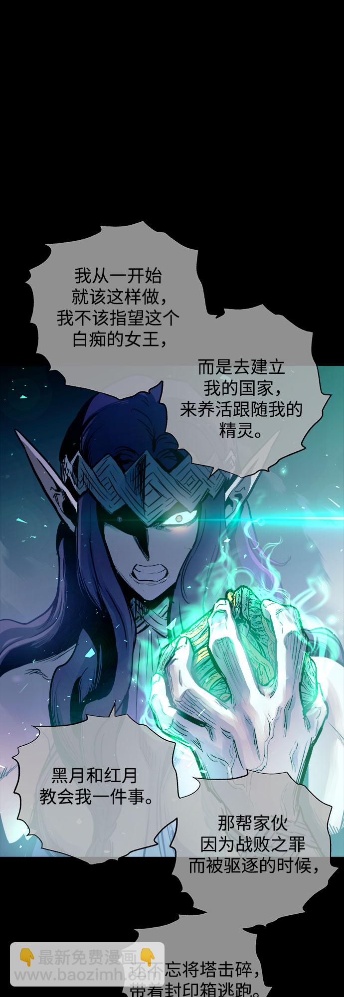 第56话44