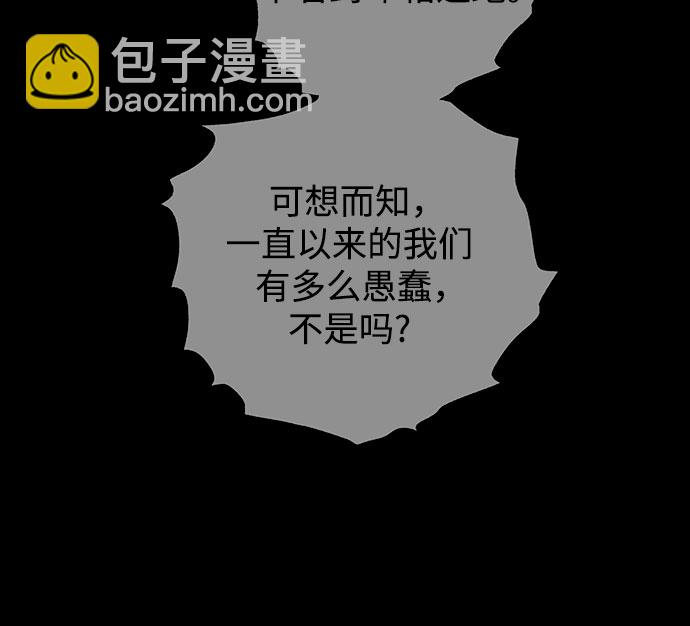 第56话45