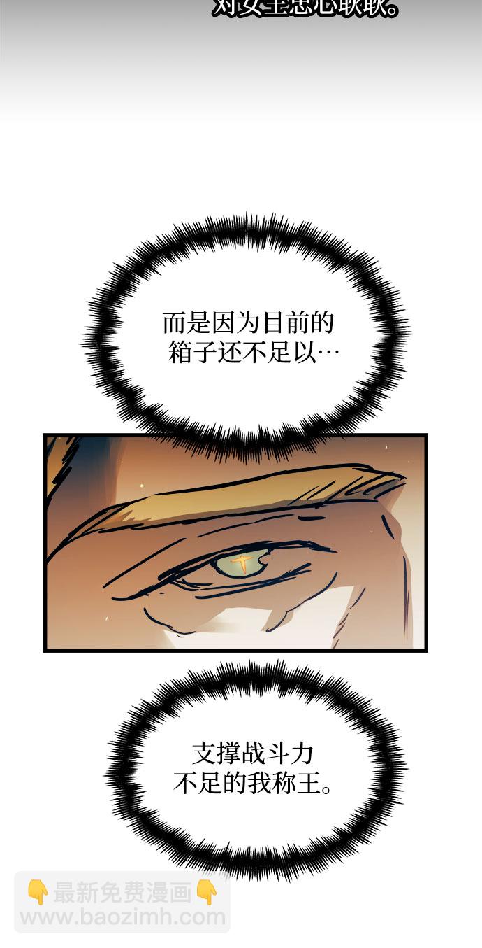 第56话47